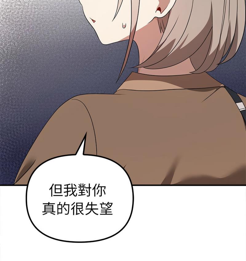[韩国漫画] 原来我很喜欢你 剧情,熟女人妻#[142P]-110