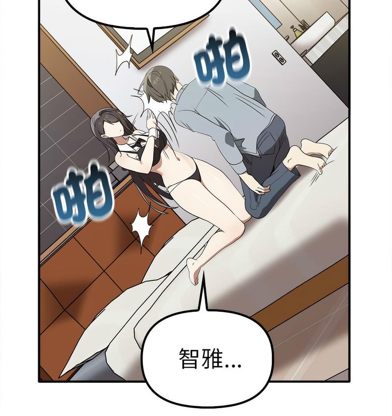 [韩国漫画] 原来我很喜欢你 剧情,熟女人妻#[142P]-12