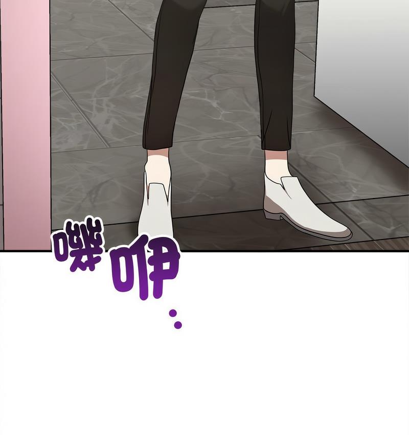 [韩国漫画] 原来我很喜欢你 剧情,熟女人妻#[142P]-123