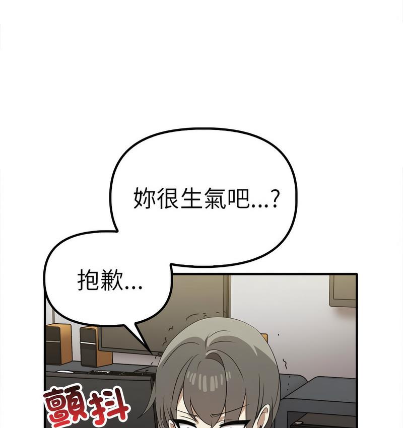 [韩国漫画] 原来我很喜欢你 剧情,熟女人妻#[142P]-13