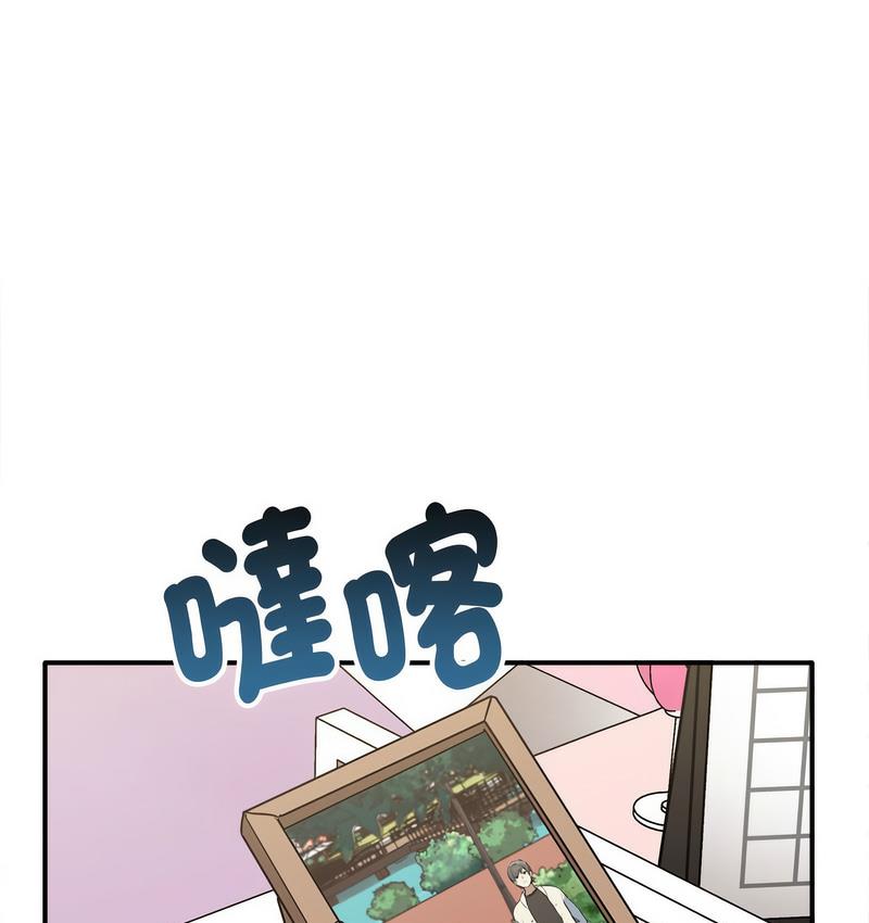 [韩国漫画] 原来我很喜欢你 剧情,熟女人妻#[142P]-130