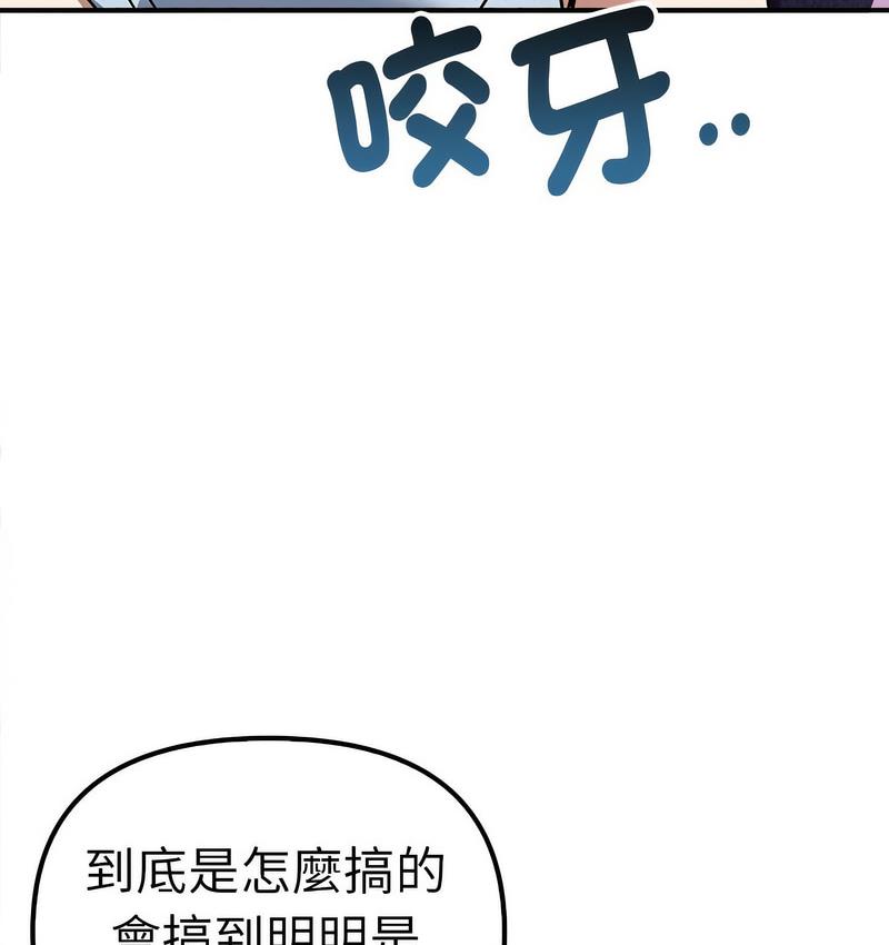 [韩国漫画] 原来我很喜欢你 剧情,熟女人妻#[142P]-136