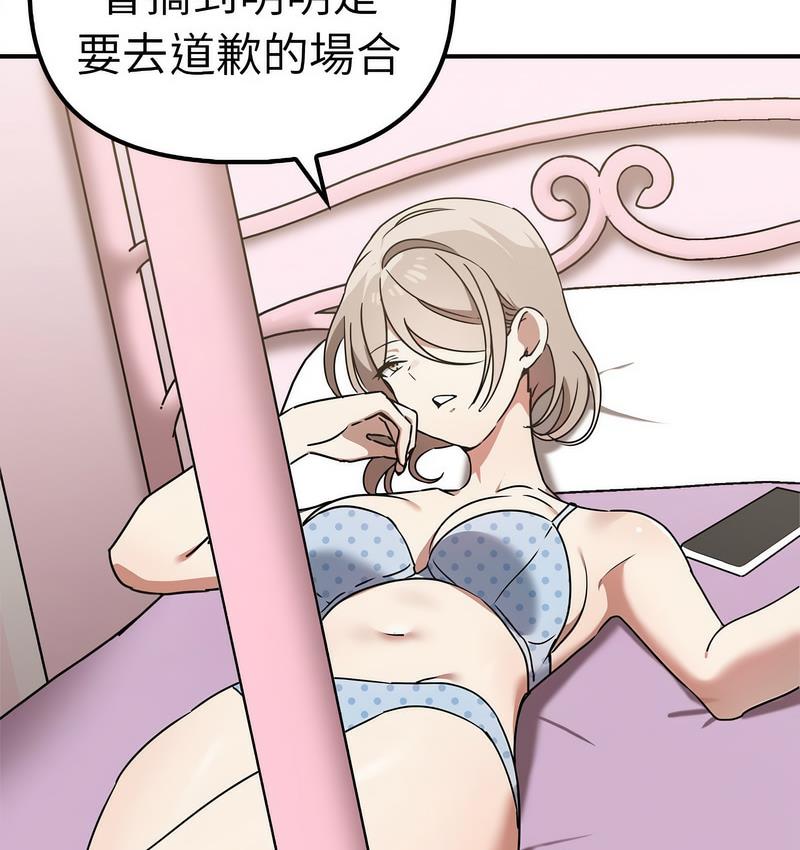 [韩国漫画] 原来我很喜欢你 剧情,熟女人妻#[142P]-137