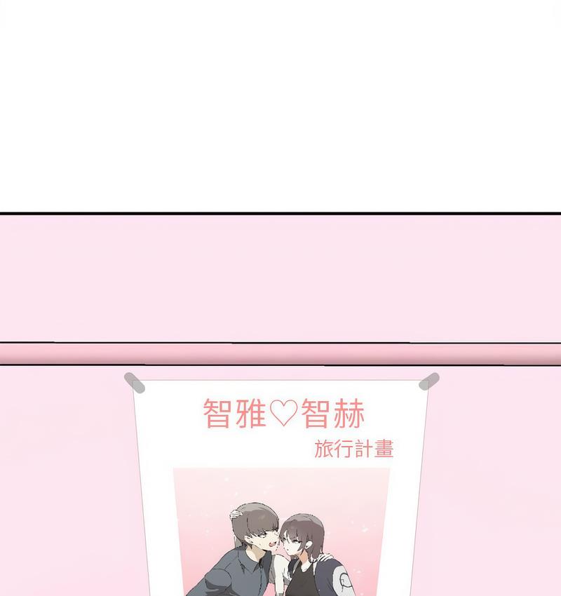 [韩国漫画] 原来我很喜欢你 剧情,熟女人妻#[142P]-139