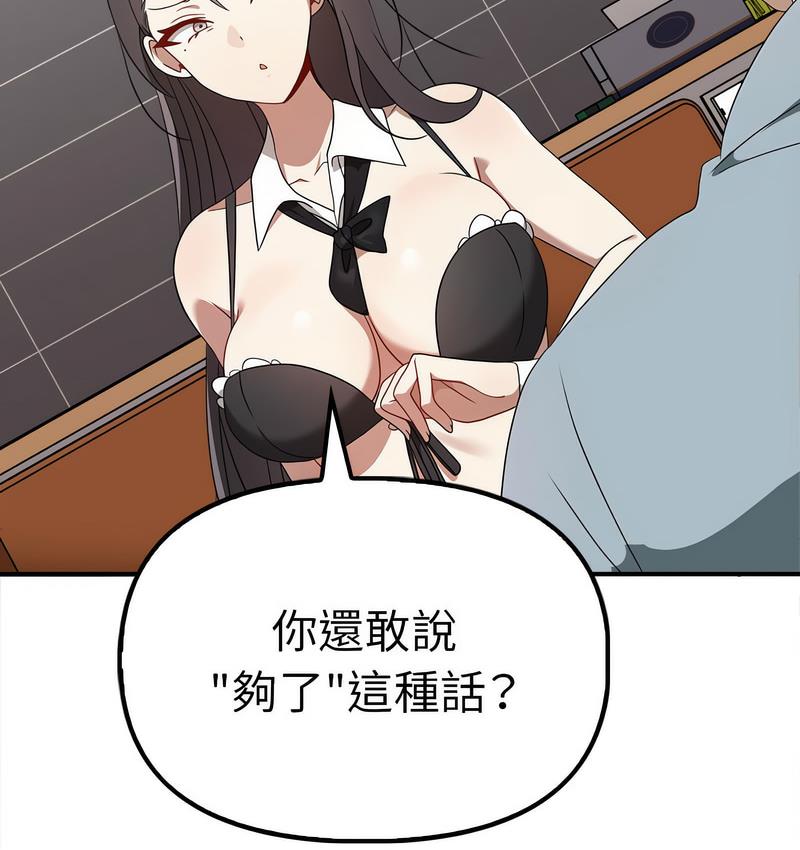 [韩国漫画] 原来我很喜欢你 剧情,熟女人妻#[142P]-17