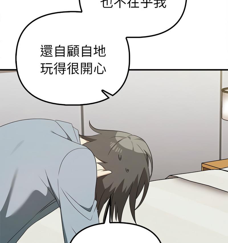 [韩国漫画] 原来我很喜欢你 剧情,熟女人妻#[142P]-22