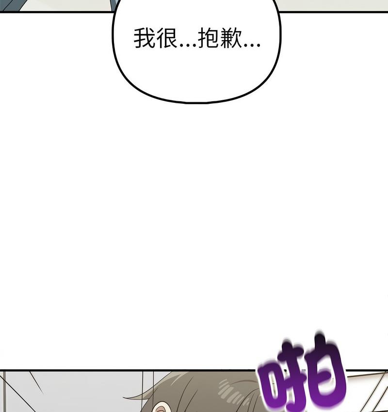 [韩国漫画] 原来我很喜欢你 剧情,熟女人妻#[142P]-23