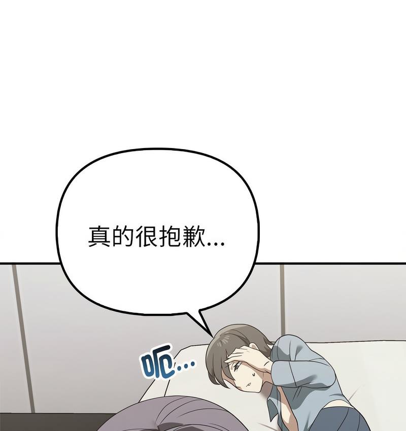 [韩国漫画] 原来我很喜欢你 剧情,熟女人妻#[142P]-27