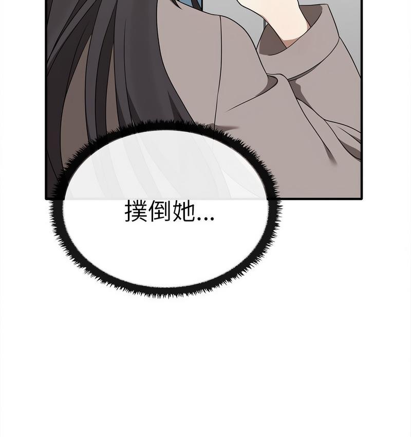 [韩国漫画] 原来我很喜欢你 剧情,熟女人妻#[142P]-33