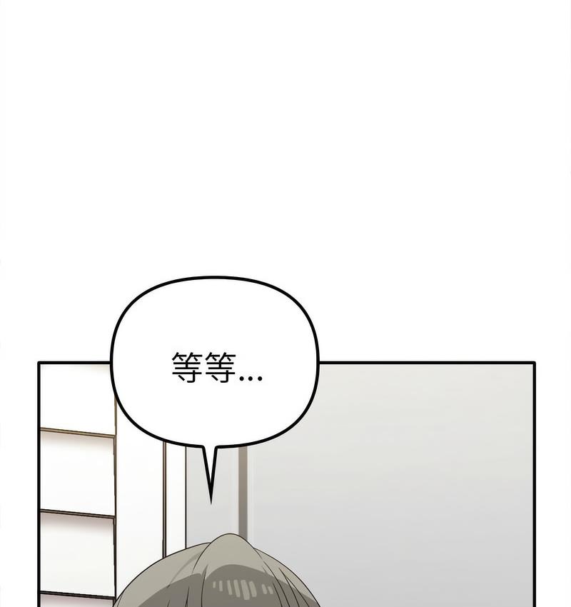 [韩国漫画] 原来我很喜欢你 剧情,熟女人妻#[142P]-35