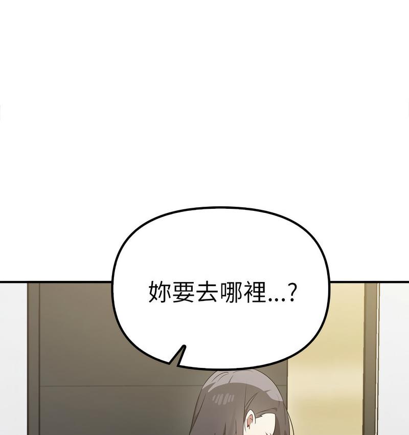 [韩国漫画] 原来我很喜欢你 剧情,熟女人妻#[142P]-37
