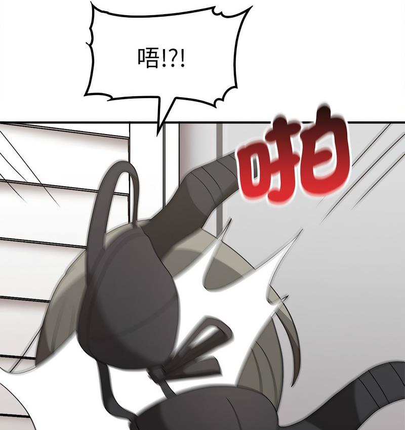 [韩国漫画] 原来我很喜欢你 剧情,熟女人妻#[142P]-40