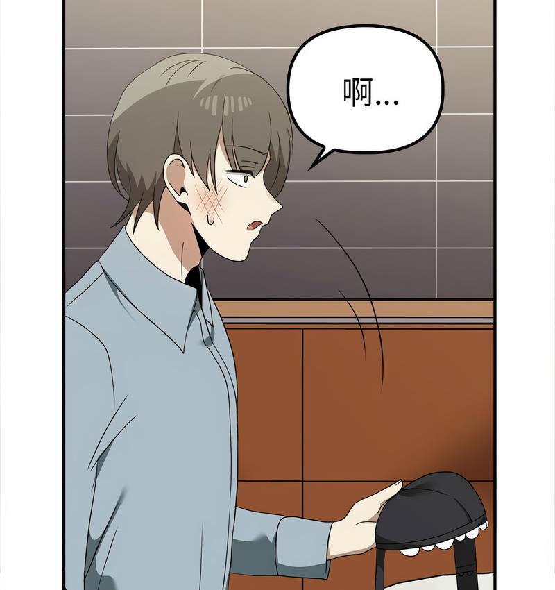 [韩国漫画] 原来我很喜欢你 剧情,熟女人妻#[142P]-46