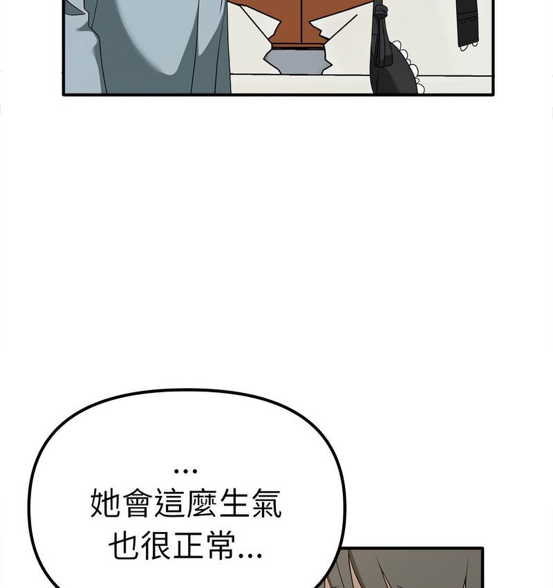 [韩国漫画] 原来我很喜欢你 剧情,熟女人妻#[142P]-47