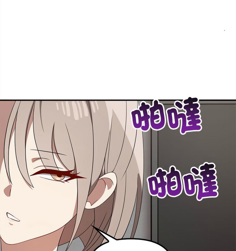 [韩国漫画] 原来我很喜欢你 剧情,熟女人妻#[142P]-66