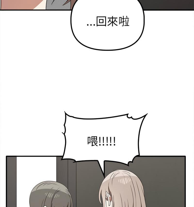 [韩国漫画] 原来我很喜欢你 剧情,熟女人妻#[142P]-67