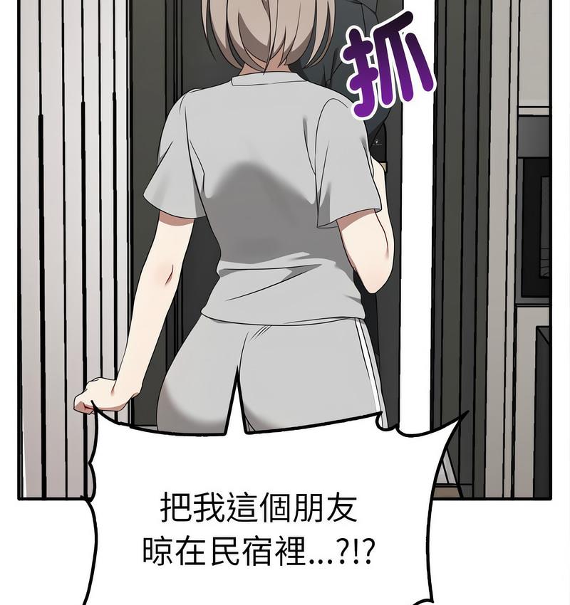 [韩国漫画] 原来我很喜欢你 剧情,熟女人妻#[142P]-70