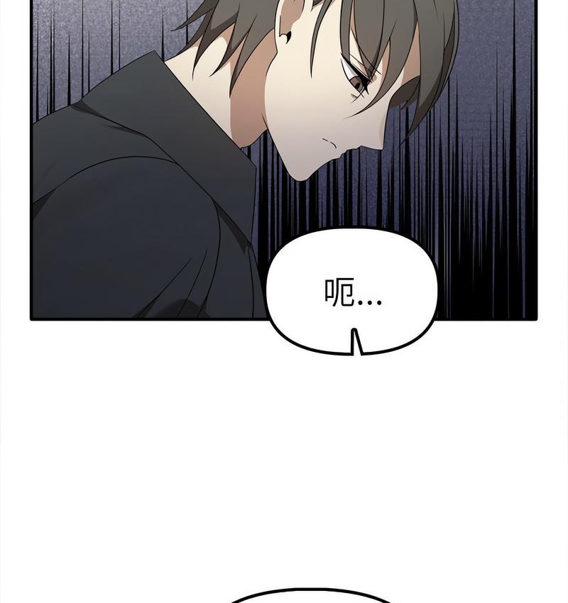 [韩国漫画] 原来我很喜欢你 剧情,熟女人妻#[142P]-77