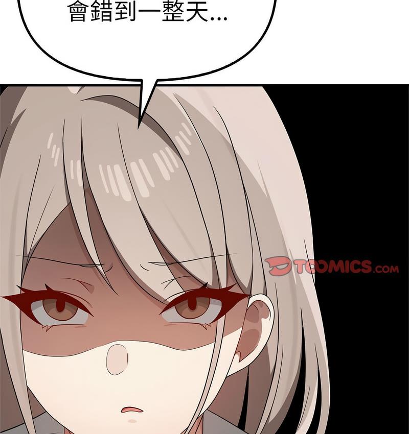 [韩国漫画] 原来我很喜欢你 剧情,熟女人妻#[142P]-80