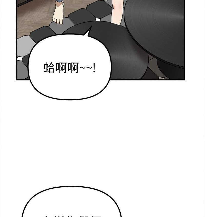 [韩国漫画] 原来我很喜欢你 剧情,熟女人妻#[142P]-91