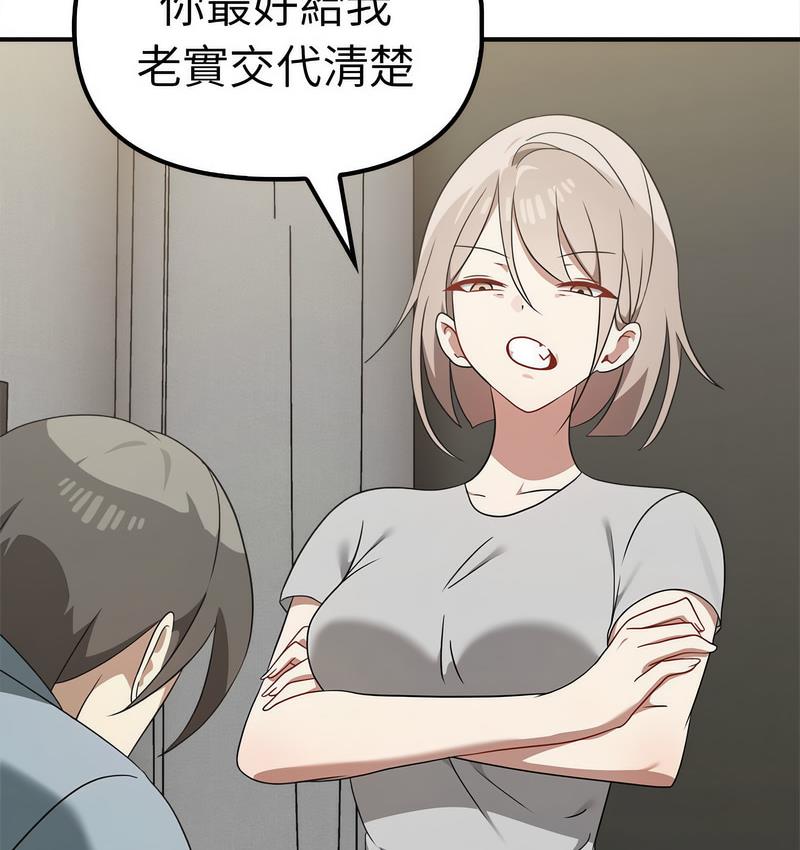 [韩国漫画] 原来我很喜欢你 剧情,熟女人妻#[142P]-94