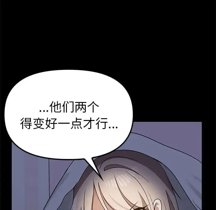 [韩国漫画] 原来我很喜欢你 剧情,熟女人妻#[155P]-102