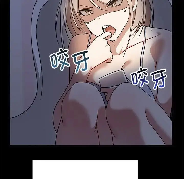 [韩国漫画] 原来我很喜欢你 剧情,熟女人妻#[155P]-103