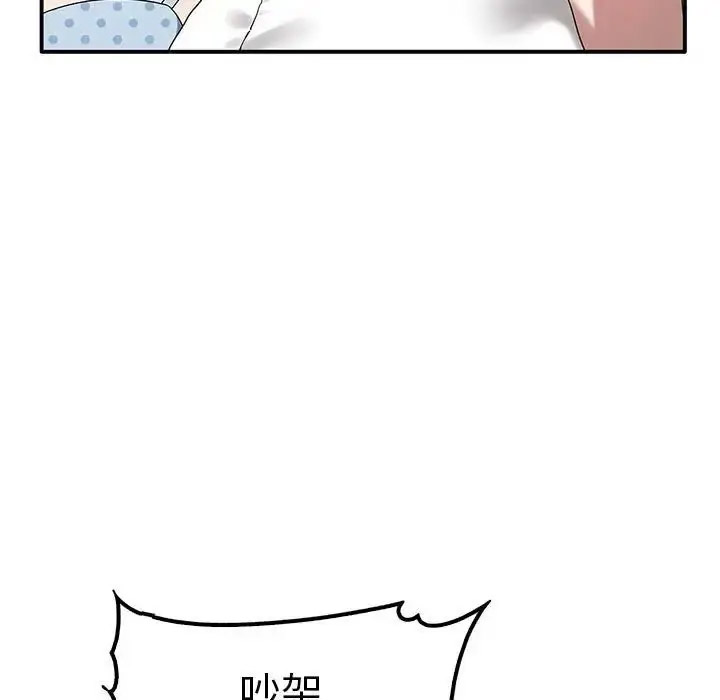 [韩国漫画] 原来我很喜欢你 剧情,熟女人妻#[155P]-11