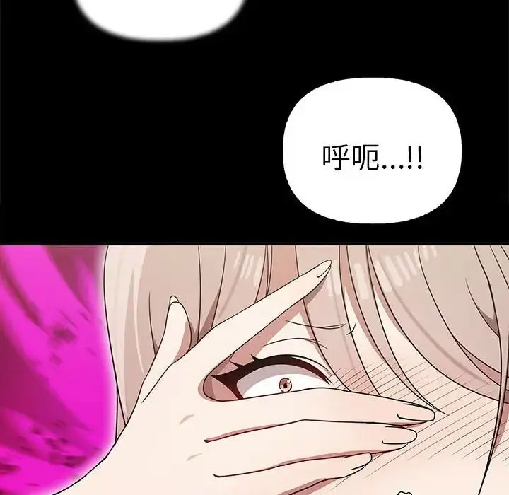 [韩国漫画] 原来我很喜欢你 剧情,熟女人妻#[155P]-115