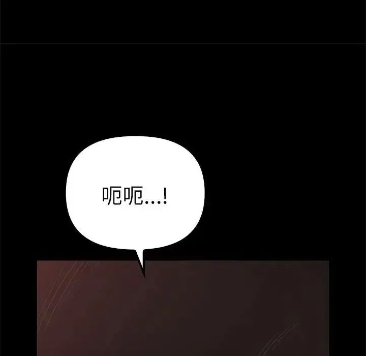 [韩国漫画] 原来我很喜欢你 剧情,熟女人妻#[155P]-117