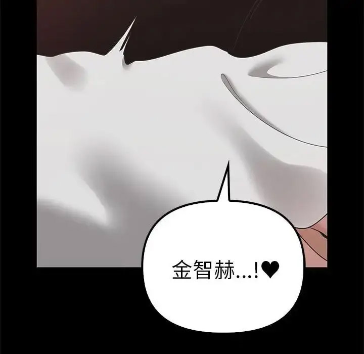 [韩国漫画] 原来我很喜欢你 剧情,熟女人妻#[155P]-118