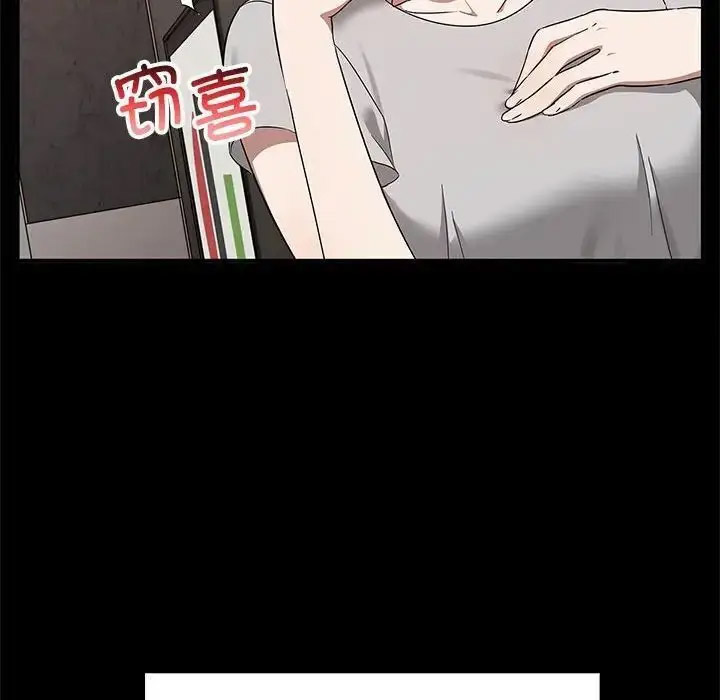 [韩国漫画] 原来我很喜欢你 剧情,熟女人妻#[155P]-125