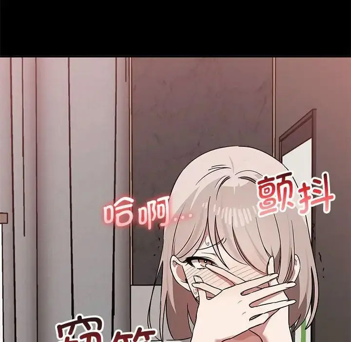 [韩国漫画] 原来我很喜欢你 剧情,熟女人妻#[155P]-129