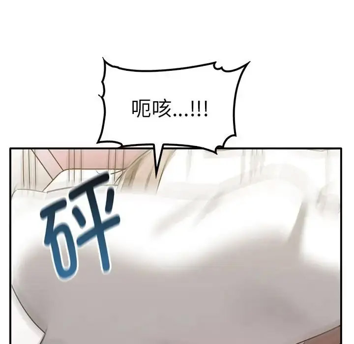 [韩国漫画] 原来我很喜欢你 剧情,熟女人妻#[155P]-134