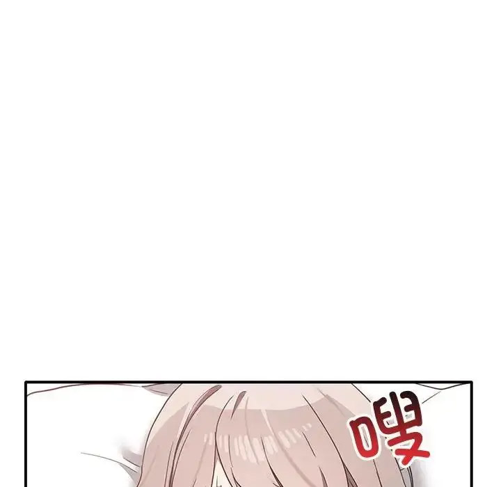 [韩国漫画] 原来我很喜欢你 剧情,熟女人妻#[155P]-139