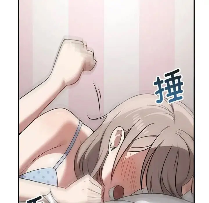 [韩国漫画] 原来我很喜欢你 剧情,熟女人妻#[155P]-14