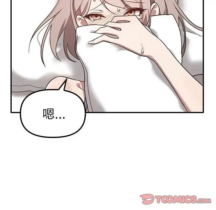 [韩国漫画] 原来我很喜欢你 剧情,熟女人妻#[155P]-140