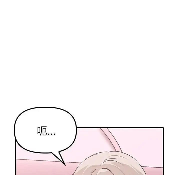 [韩国漫画] 原来我很喜欢你 剧情,熟女人妻#[155P]-147