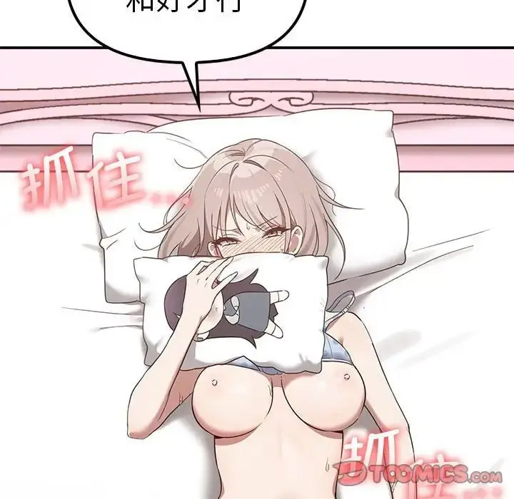 [韩国漫画] 原来我很喜欢你 剧情,熟女人妻#[155P]-152