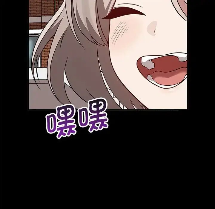 [韩国漫画] 原来我很喜欢你 剧情,熟女人妻#[155P]-19