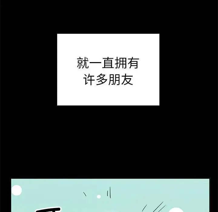 [韩国漫画] 原来我很喜欢你 剧情,熟女人妻#[155P]-20