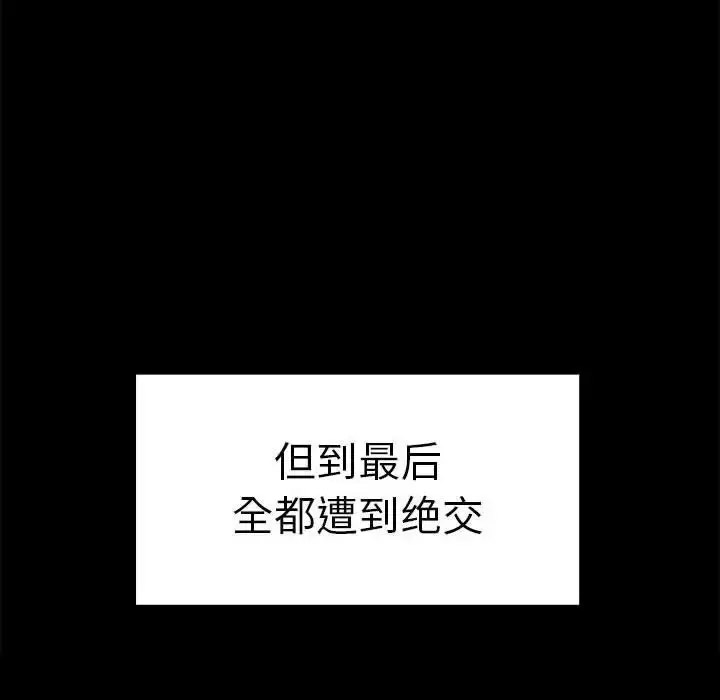 [韩国漫画] 原来我很喜欢你 剧情,熟女人妻#[155P]-22