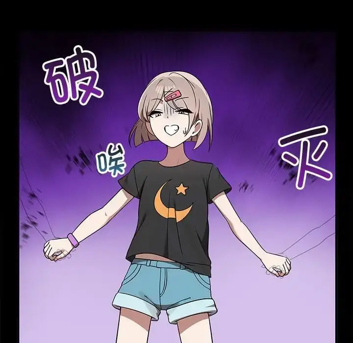 [韩国漫画] 原来我很喜欢你 剧情,熟女人妻#[155P]-23