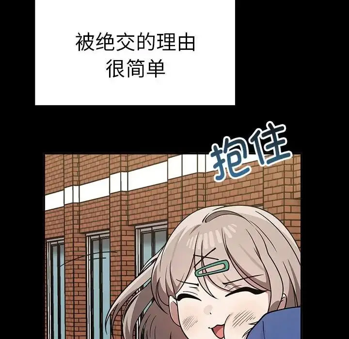 [韩国漫画] 原来我很喜欢你 剧情,熟女人妻#[155P]-25