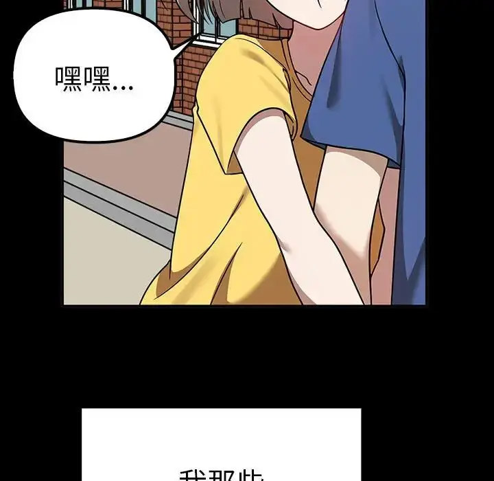 [韩国漫画] 原来我很喜欢你 剧情,熟女人妻#[155P]-26