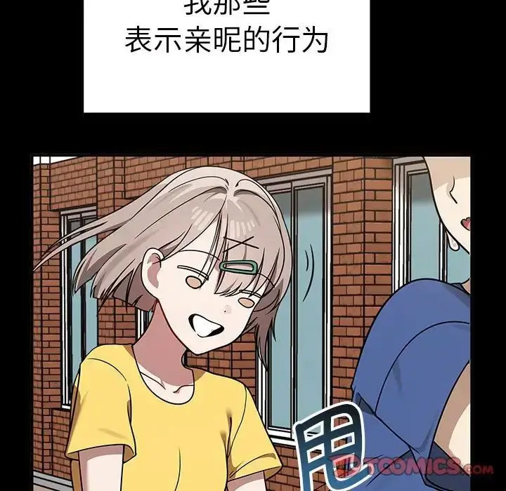 [韩国漫画] 原来我很喜欢你 剧情,熟女人妻#[155P]-27