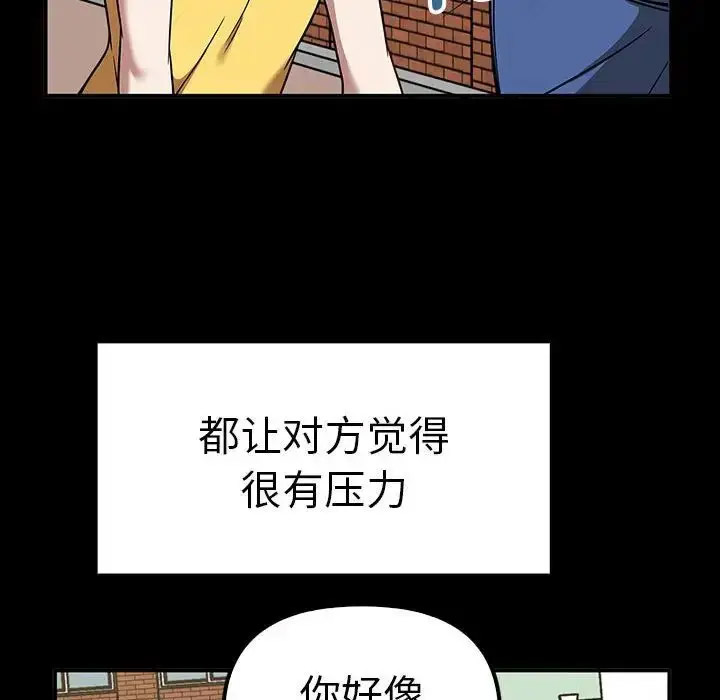 [韩国漫画] 原来我很喜欢你 剧情,熟女人妻#[155P]-28