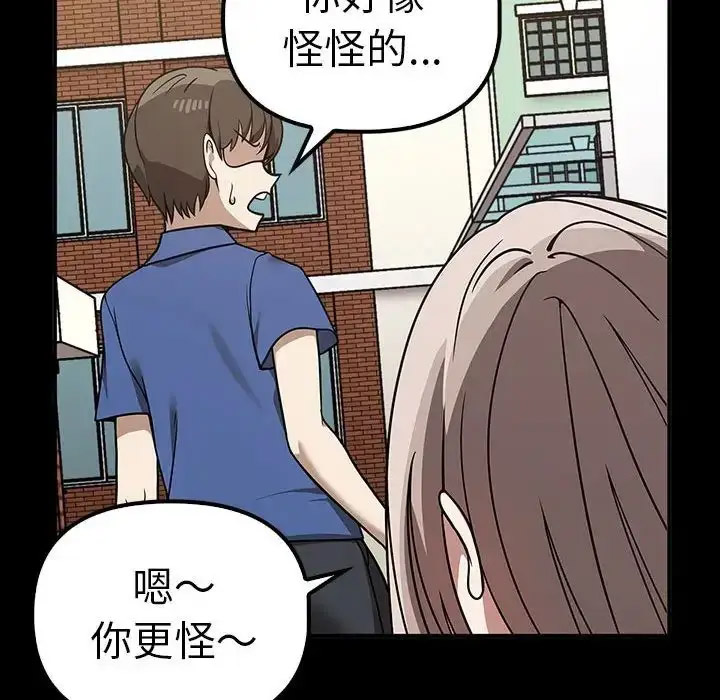 [韩国漫画] 原来我很喜欢你 剧情,熟女人妻#[155P]-29