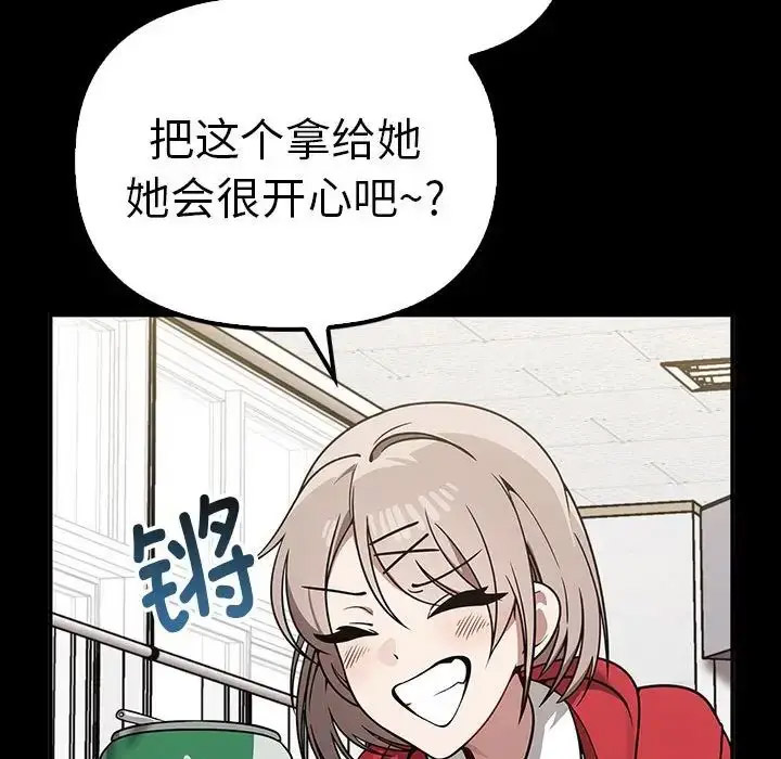 [韩国漫画] 原来我很喜欢你 剧情,熟女人妻#[155P]-32