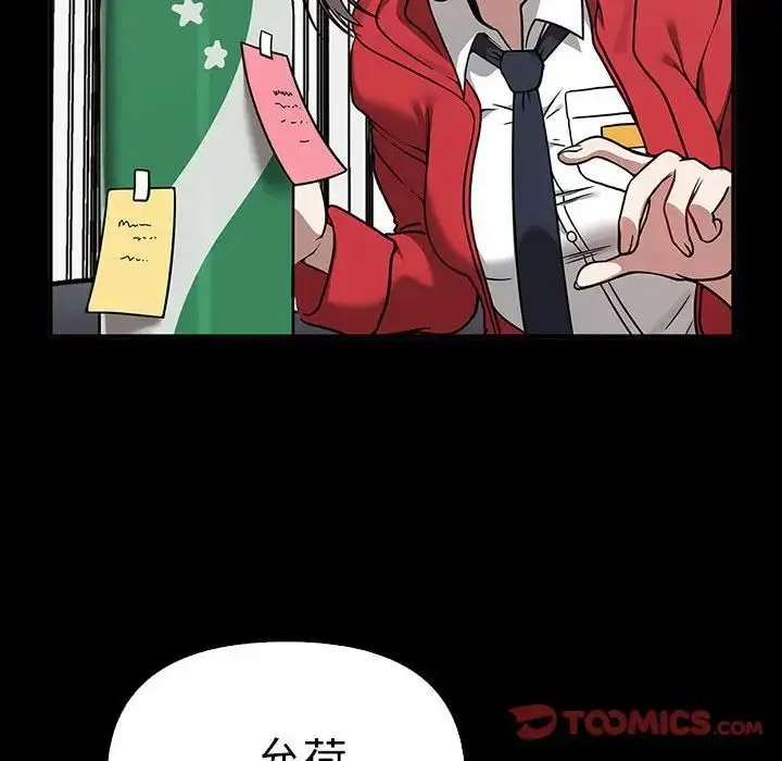 [韩国漫画] 原来我很喜欢你 剧情,熟女人妻#[155P]-33